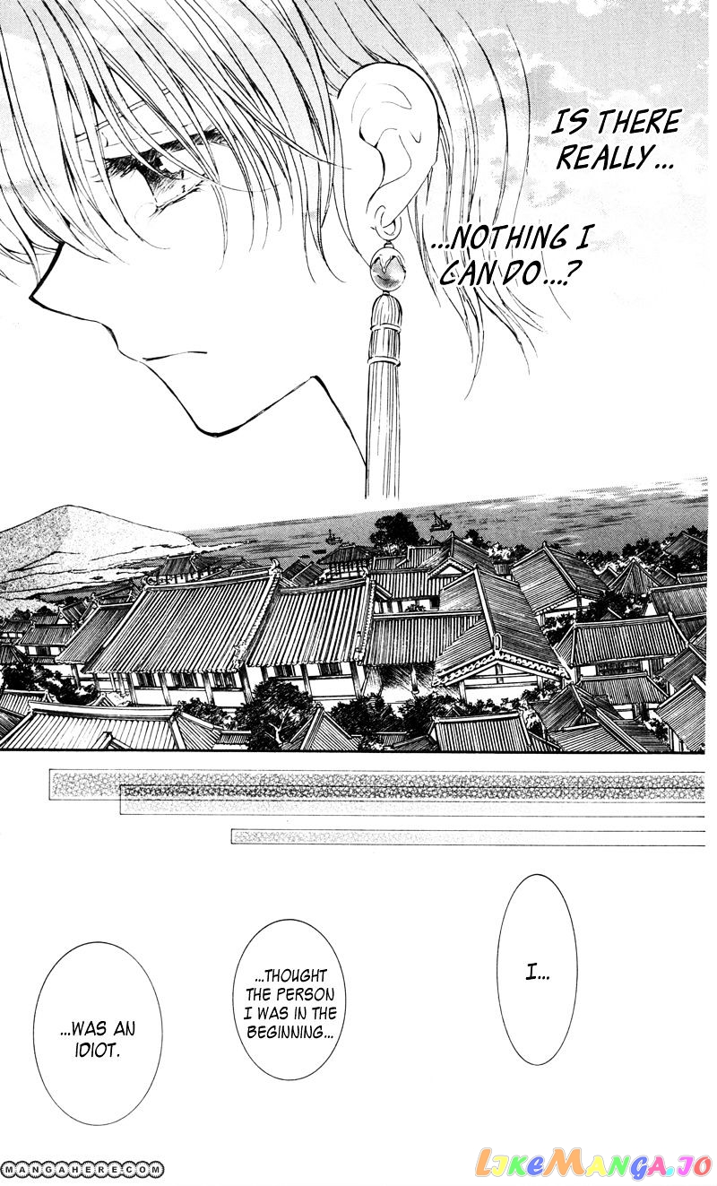 Akatsuki No Yona Chapter 29 image 21